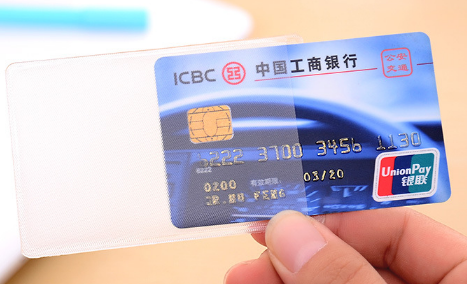 北京驾照必须办牡丹交通卡吗 驾照牡丹卡是借记卡还是信用卡
