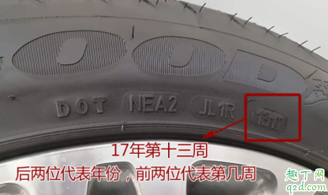 翻新轮胎能不能正常使用 翻新轮胎有什么不一样