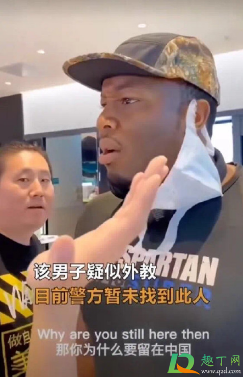 美国黑人上海商场骂人怎么回事 上海美国黑人找到了吗