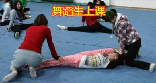 练完舞蹈腿疼怎么办