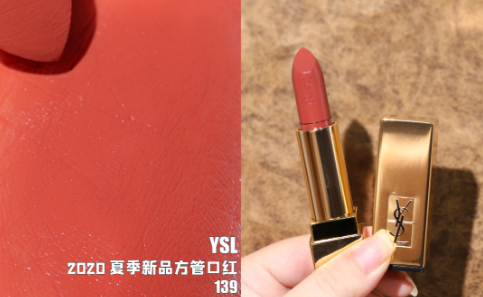 YSL金色方管唇膏2020新色139口红试色 今夏泰奶色预定