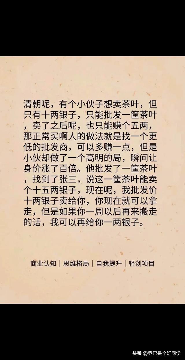 赚钱最快的方式是什么？
