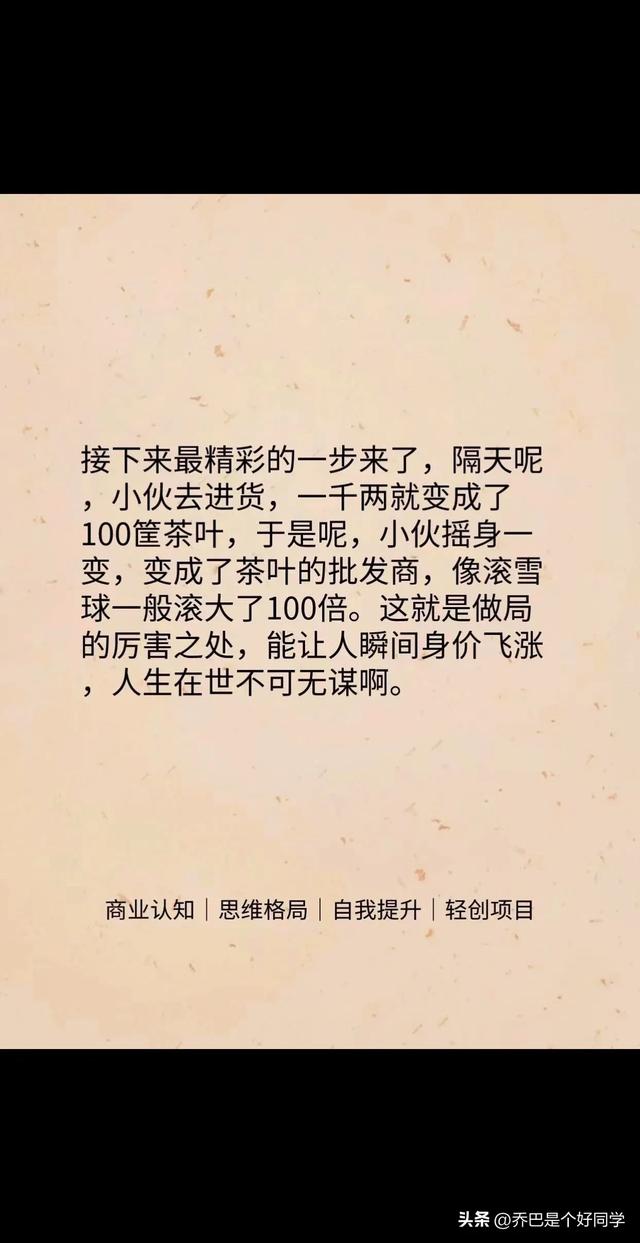 赚钱最快的方式是什么？