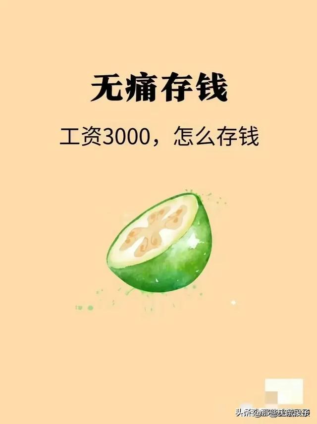 42种赚钱方式！终于有人整理好了，你知道几种？
