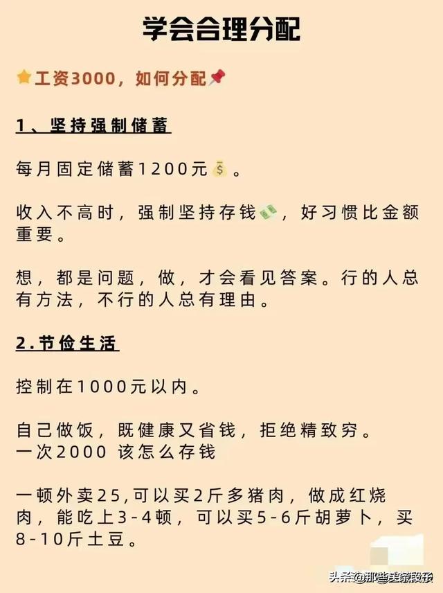 42种赚钱方式！终于有人整理好了，你知道几种？