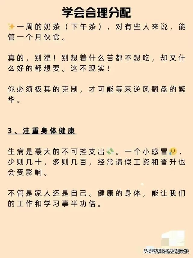 42种赚钱方式！终于有人整理好了，你知道几种？