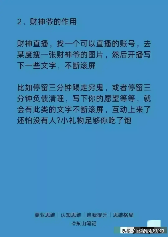 这些最直白的赚钱方式，越是穷，越要尝试这些野路子，收藏备用