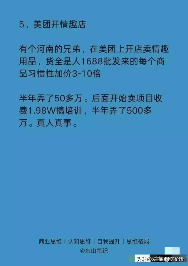 这些最直白的赚钱方式，越是穷，越要尝试这些野路子，收藏备用
