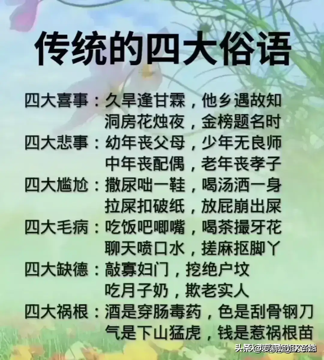 这些最直白的赚钱方式，越是穷，越要尝试这些野路子，收藏备用