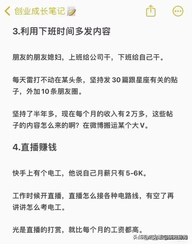 没人愿意干，却很暴利的8个副业
