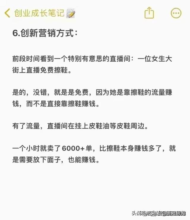 没人愿意干，却很暴利的8个副业
