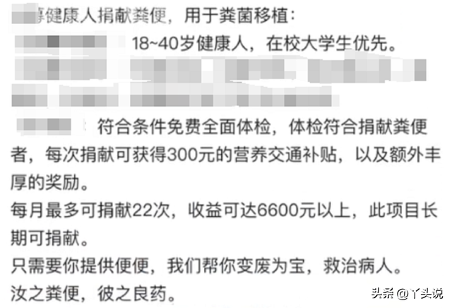 笑晕!被大家做过的离谱副业惊呆了!完全让人想不到 还能这样赚钱