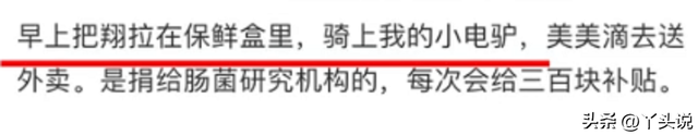 笑晕!被大家做过的离谱副业惊呆了!完全让人想不到 还能这样赚钱