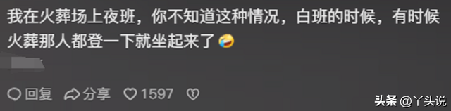 笑晕!被大家做过的离谱副业惊呆了!完全让人想不到 还能这样赚钱