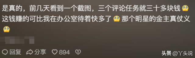 笑晕!被大家做过的离谱副业惊呆了!完全让人想不到 还能这样赚钱