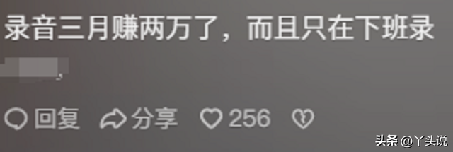 笑晕!被大家做过的离谱副业惊呆了!完全让人想不到 还能这样赚钱