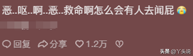笑晕!被大家做过的离谱副业惊呆了!完全让人想不到 还能这样赚钱