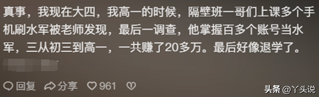 笑晕!被大家做过的离谱副业惊呆了!完全让人想不到 还能这样赚钱