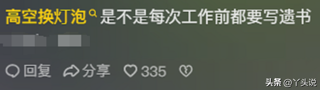 笑晕!被大家做过的离谱副业惊呆了!完全让人想不到 还能这样赚钱