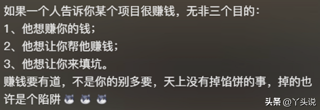 笑晕!被大家做过的离谱副业惊呆了!完全让人想不到 还能这样赚钱