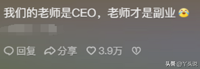 笑晕!被大家做过的离谱副业惊呆了!完全让人想不到 还能这样赚钱