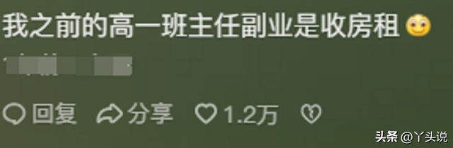 笑晕!被大家做过的离谱副业惊呆了!完全让人想不到 还能这样赚钱