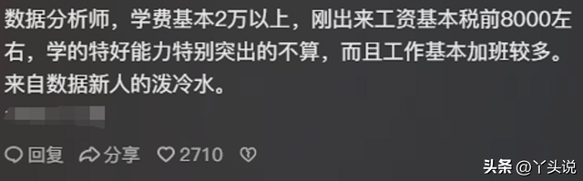 笑晕!被大家做过的离谱副业惊呆了!完全让人想不到 还能这样赚钱