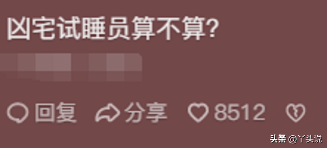 笑晕!被大家做过的离谱副业惊呆了!完全让人想不到 还能这样赚钱