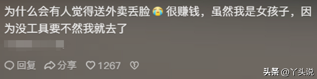 笑晕!被大家做过的离谱副业惊呆了!完全让人想不到 还能这样赚钱
