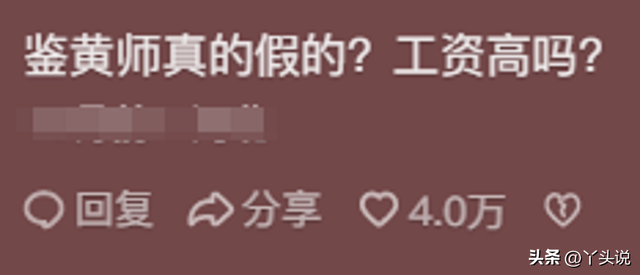 笑晕!被大家做过的离谱副业惊呆了!完全让人想不到 还能这样赚钱