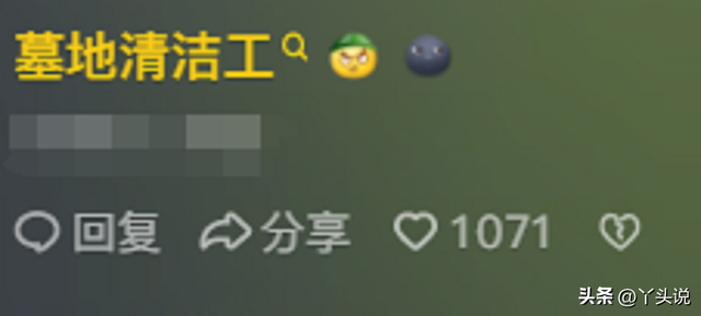 笑晕!被大家做过的离谱副业惊呆了!完全让人想不到 还能这样赚钱