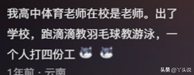 笑晕!被大家做过的离谱副业惊呆了!完全让人想不到 还能这样赚钱