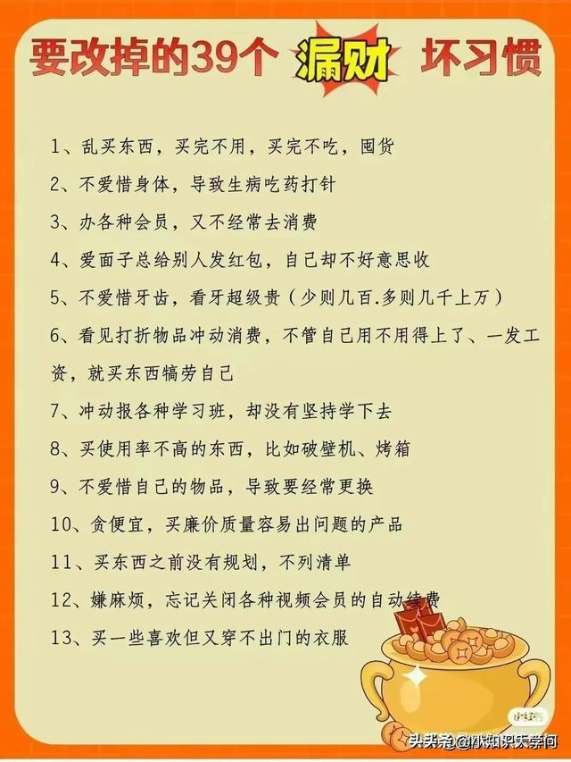 搞钱的万能公式，盘点当下流行的35种赚钱方式，再忙也要看看！