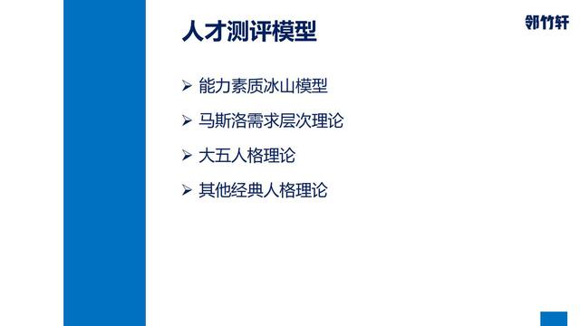 28个组织发展经典模型（干货满满，建议收藏）