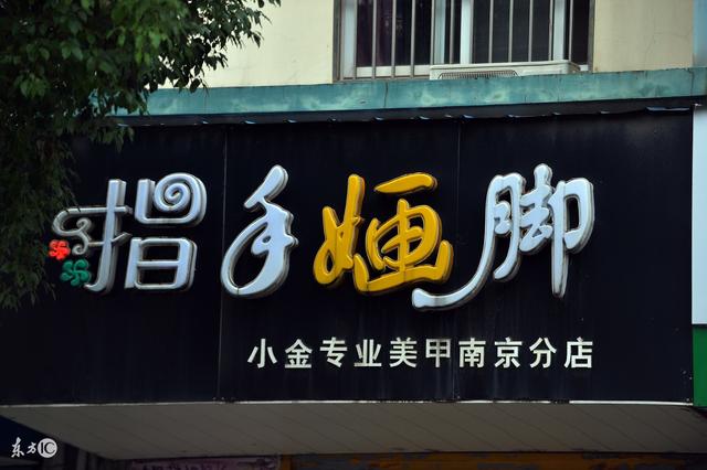 最新开店选址诀窍大全 我收集了好久