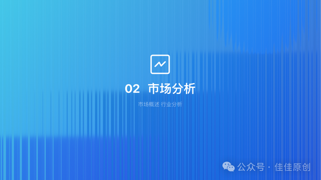佳佳原创咖啡店创业计划书